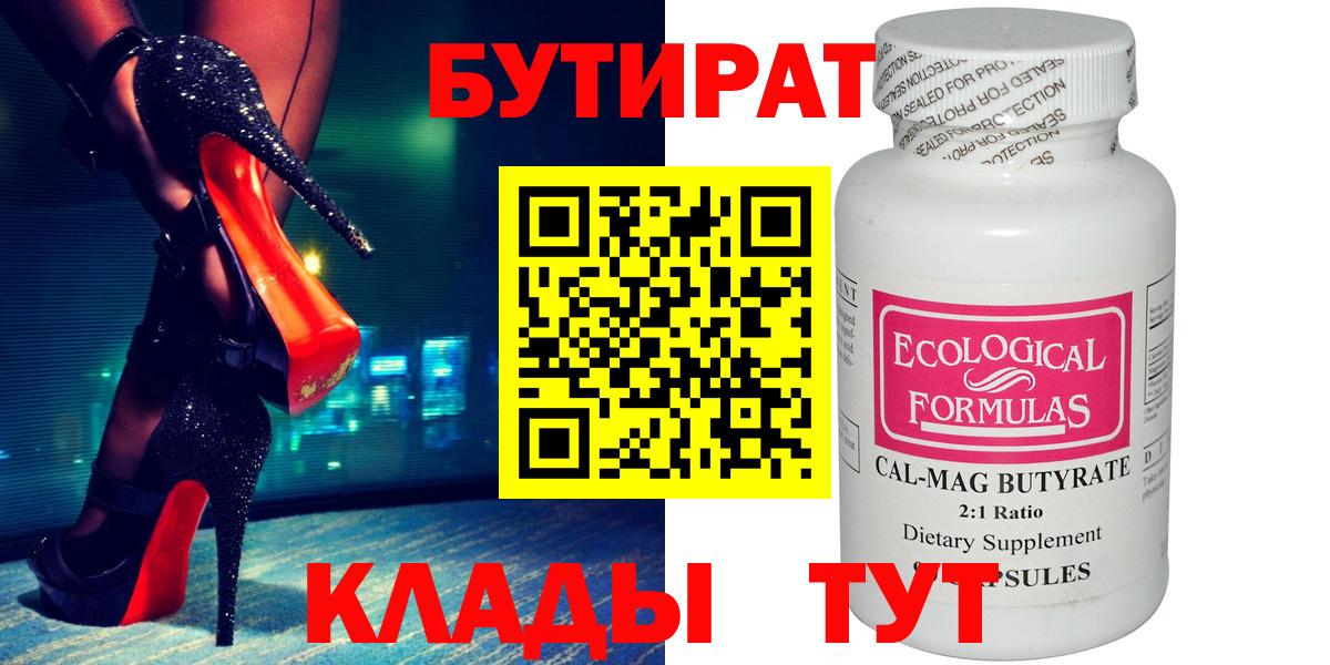 АМФЕТАМИН Гатчина