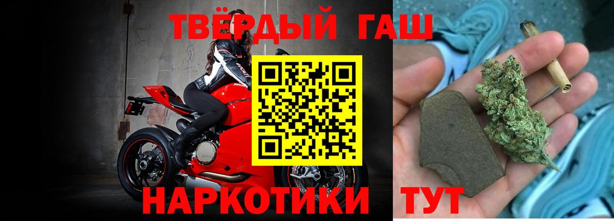 сколько стоит  ГАШ Cannabis  Вход с VPN  Гатчина  ГАШ Ice-O-Lator 