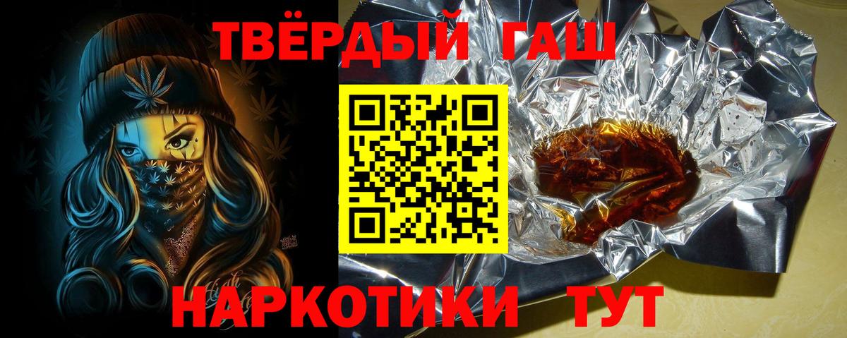 ГАШИШ Ice-O-Lator Гатчина
