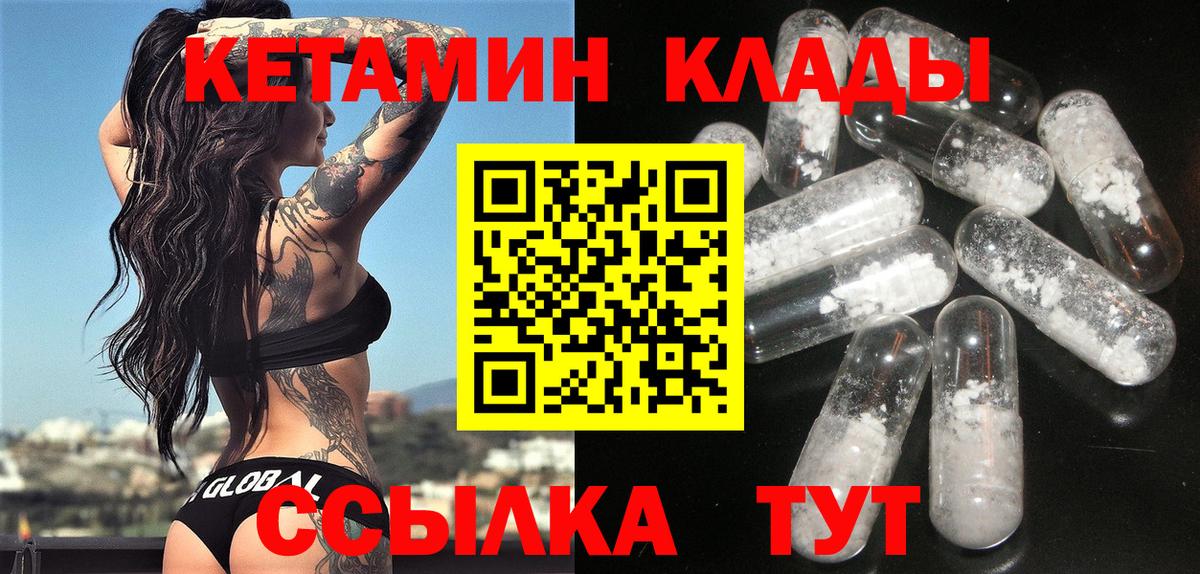 Гатчина  Вход с VPN  Марихуана  Меф МЯУ МЯУ кристаллы  Гашиш 