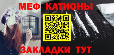 спайс Кумертау