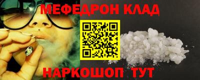 MDMA Premium VHQ Кунгур