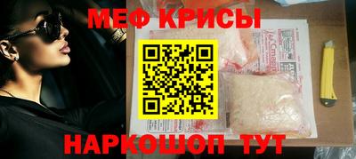 мефедрон мука Кулебаки