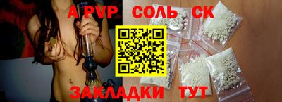 мефедрон мука Кулебаки