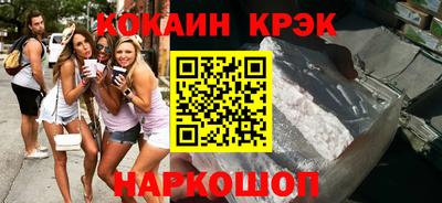 мефедрон мука Кулебаки
