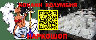 мефедрон мука Кулебаки