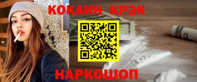 спайс Кумертау