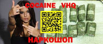 мефедрон мука Кулебаки