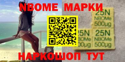 спайс Кумертау