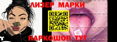 спайс Кумертау