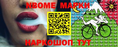 спайс Кумертау