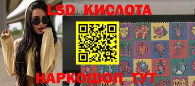 спайс Кумертау