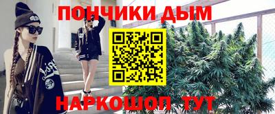 спайс Кумертау