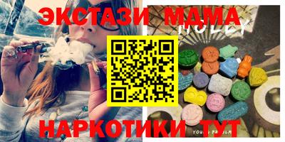 MDMA Premium VHQ Кунгур