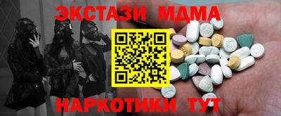 мефедрон мука Кулебаки