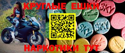 MDMA Premium VHQ Кунгур