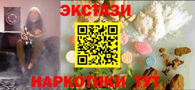 спайс Кумертау