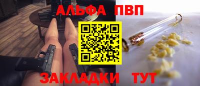 мефедрон мука Кулебаки