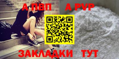 мефедрон мука Кулебаки