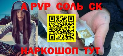 мефедрон мука Кулебаки
