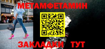 мефедрон мука Кулебаки