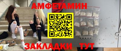 спайс Кумертау