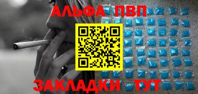 спайс Кумертау