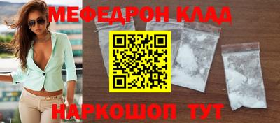 MDMA Premium VHQ Кунгур