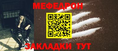 спайс Кумертау