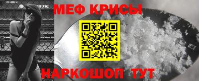 мефедрон мука Кулебаки