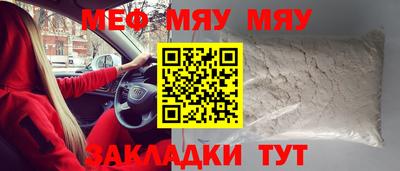 спайс Кумертау