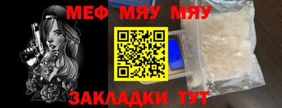 спайс Кумертау