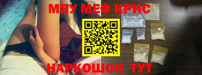 мефедрон мука Кулебаки