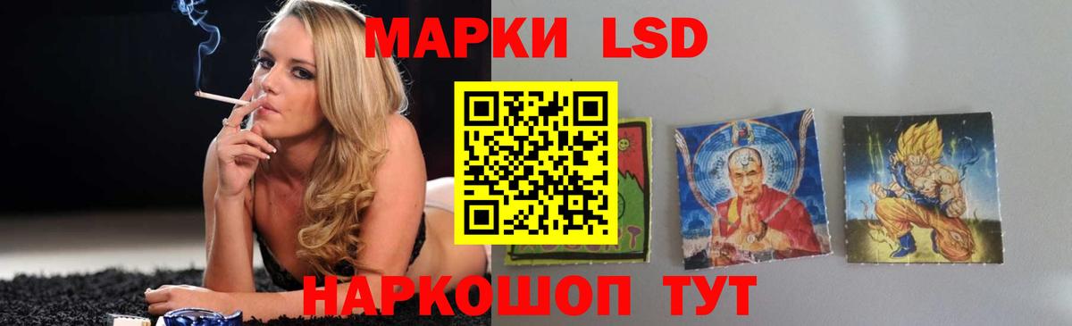 LSD-25 экстази кислота Гатчина