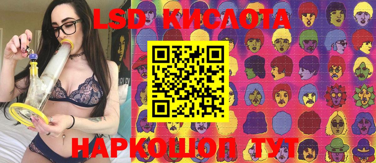 Наркотические марки 1500мкг Гатчина