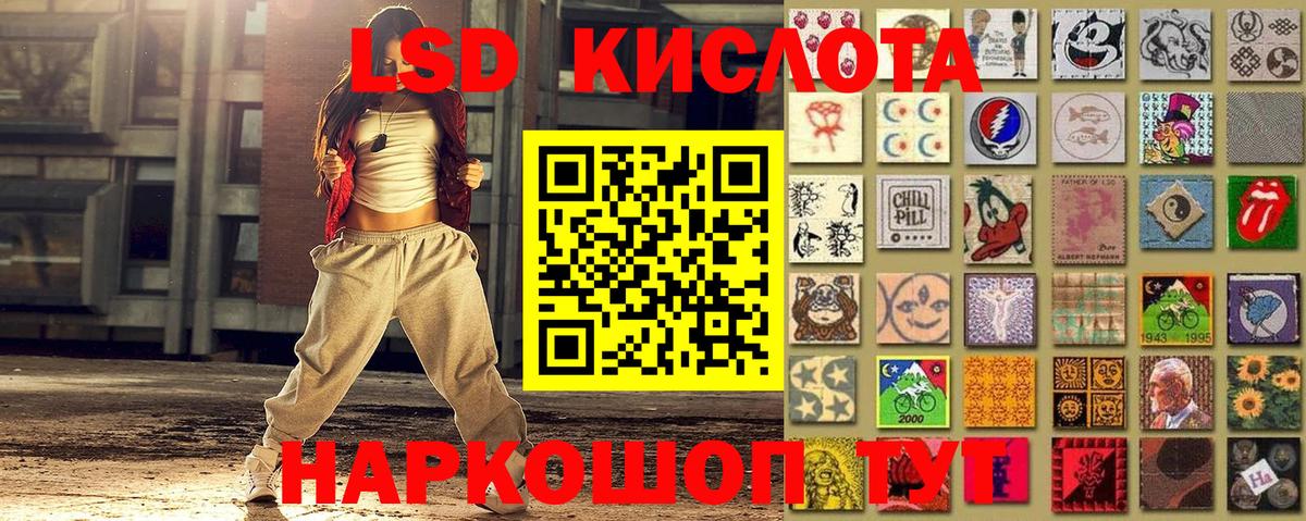Гатчина  Марки N-bome 1,8мг  Вход с VPN 