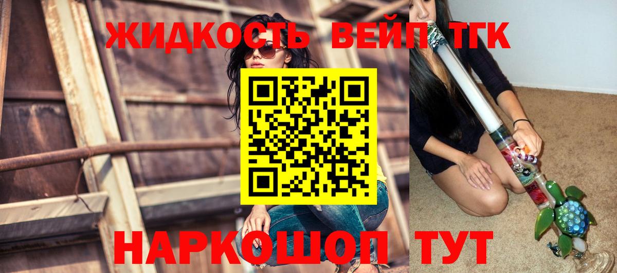 Гатчина  ТГК THC oil  Вход с VPN 