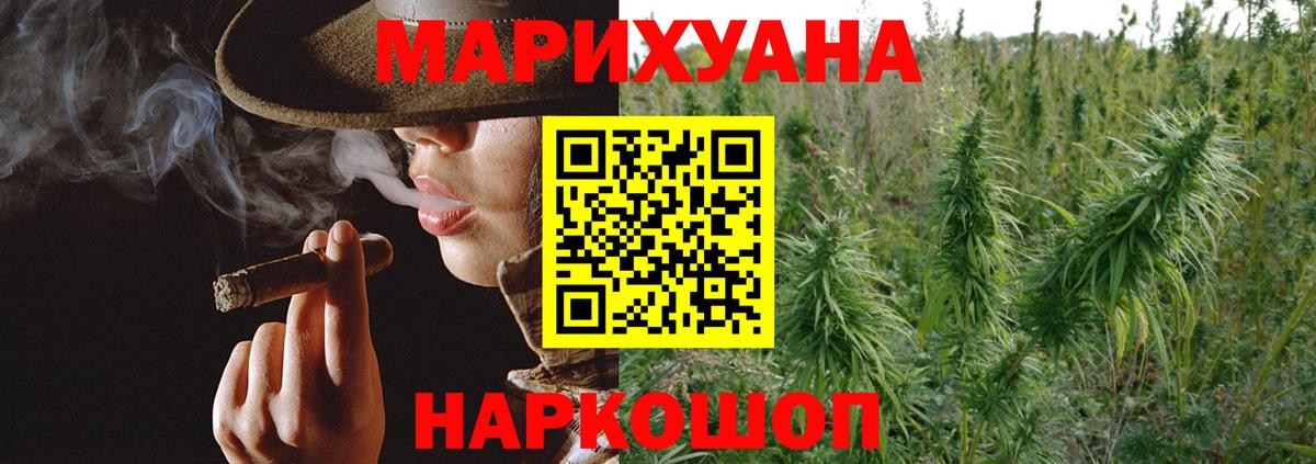 Гатчина  Канабис SATIVA & INDICA  МАРИХУАНА план  Конопля SATIVA & INDICA  Вход с VPN 