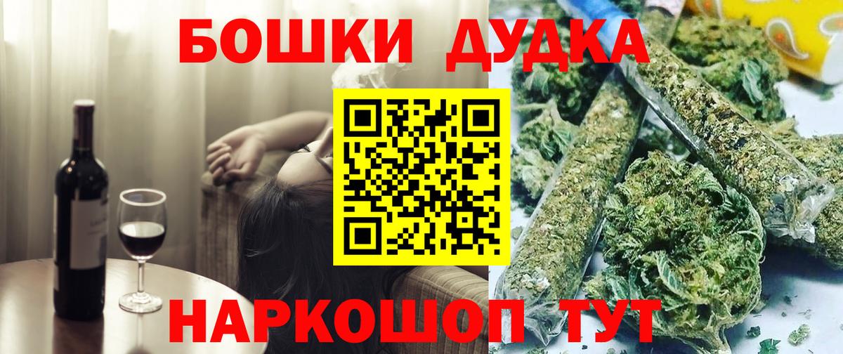 Шишки марихуана конопля Гатчина